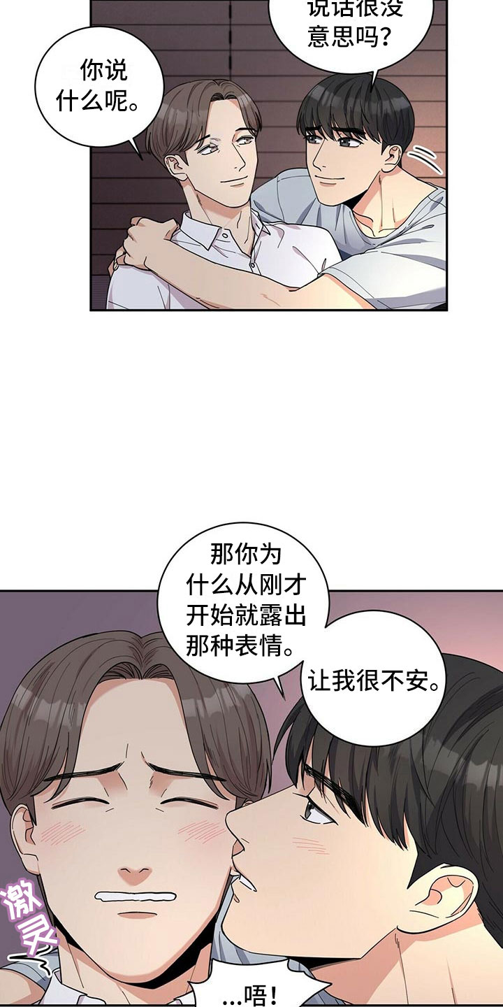 第1话19