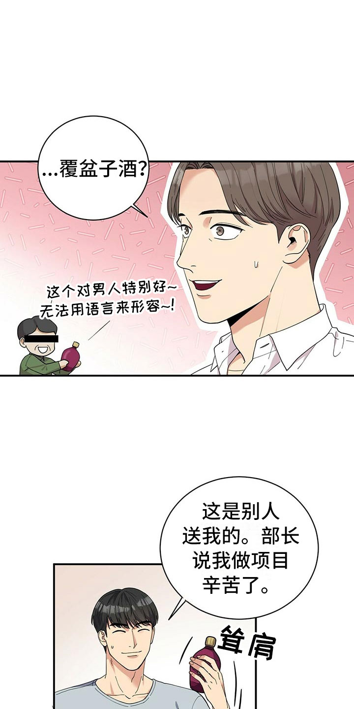 第1话10