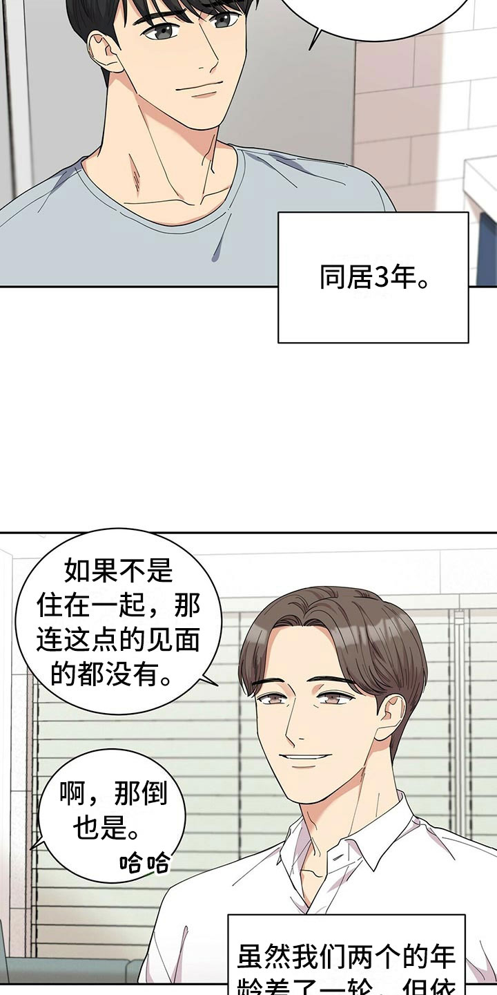 第1话1