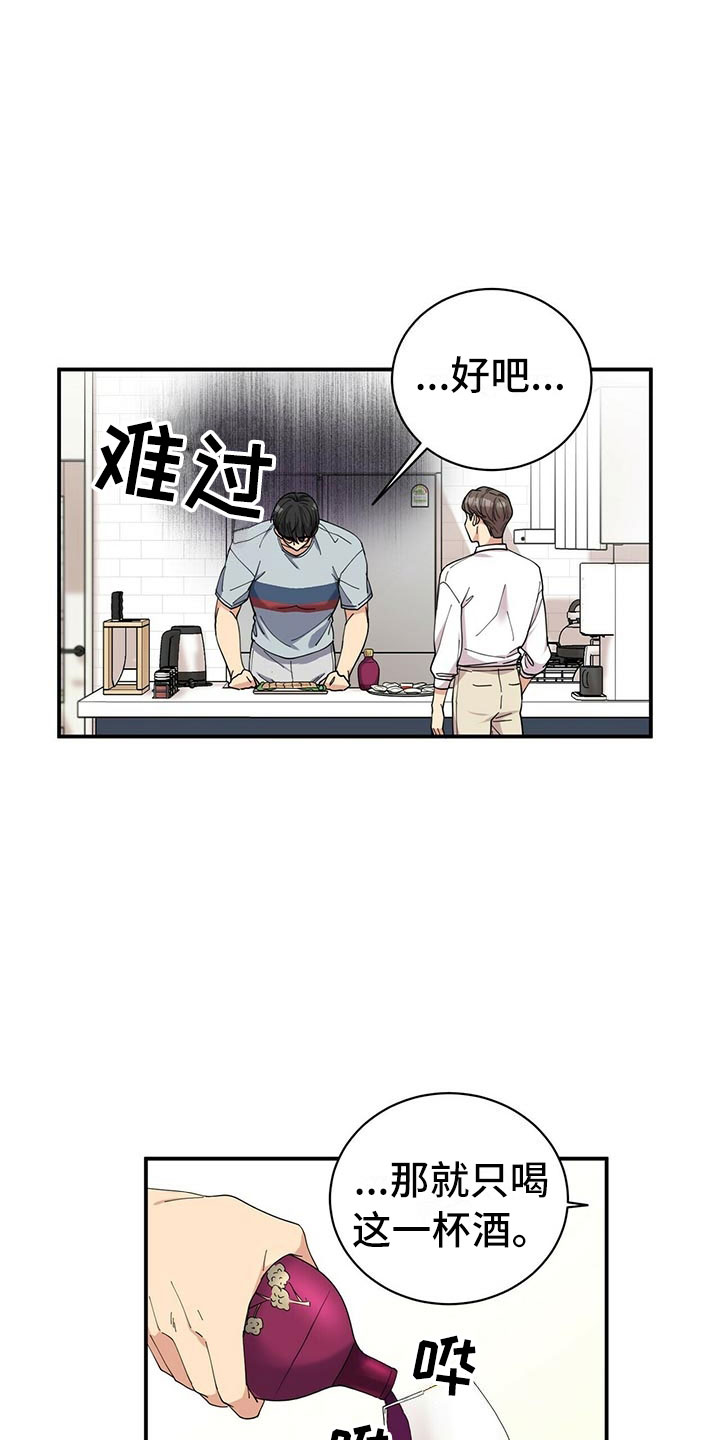 第1话13