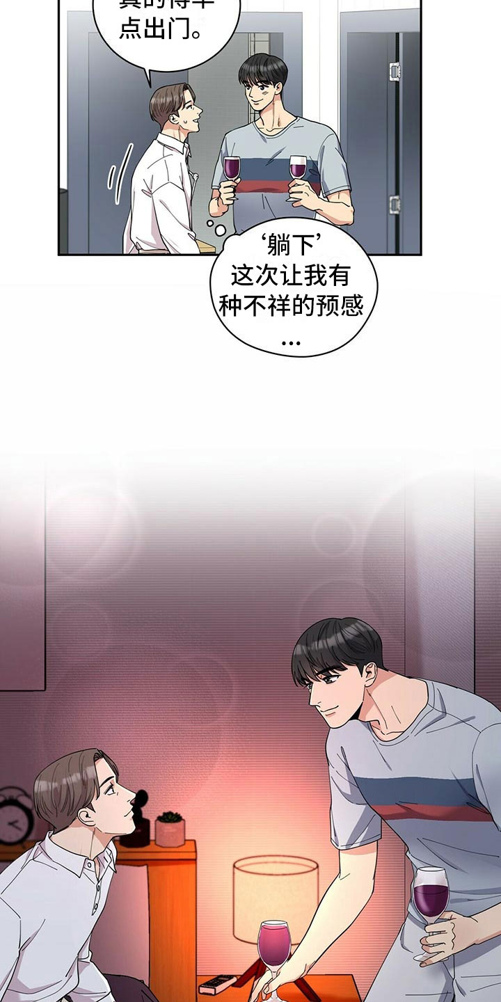 第1话17