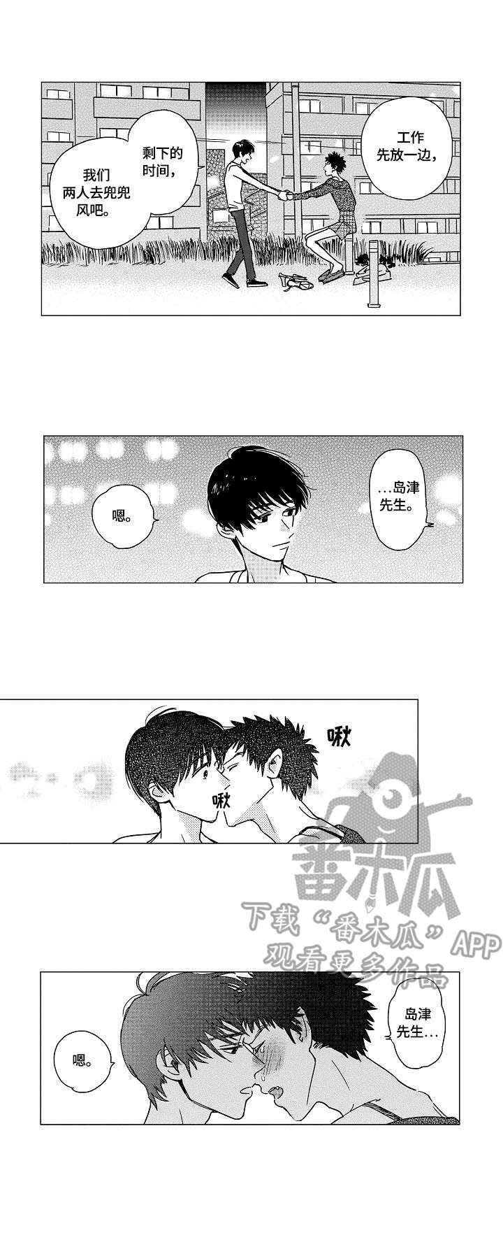 第16话5