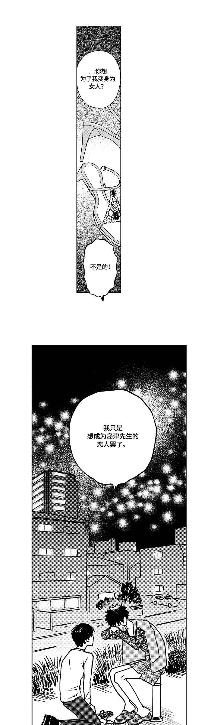 第16话0