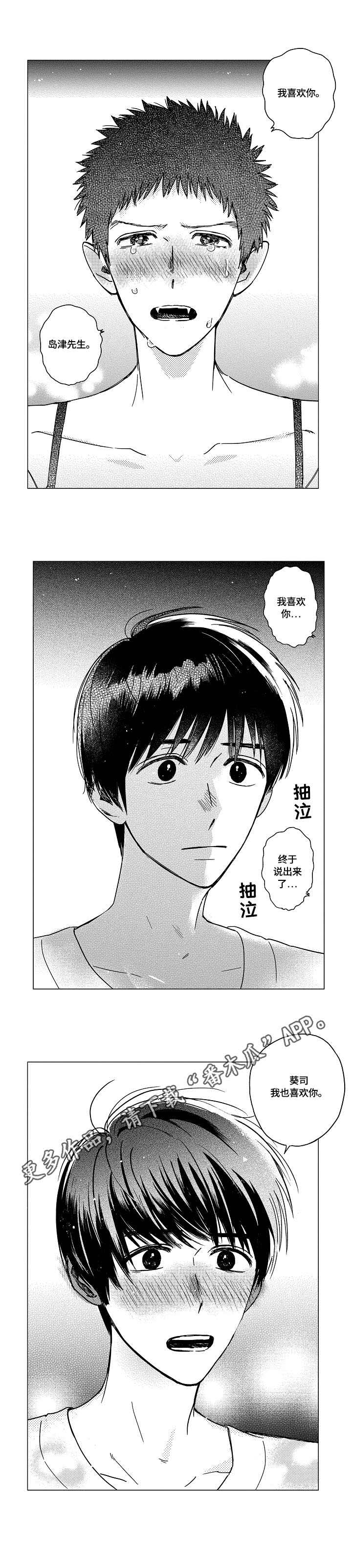 第16话6
