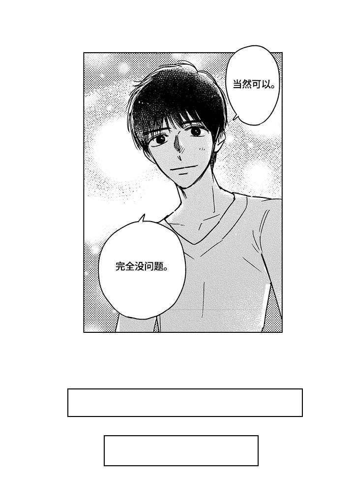 第16话9