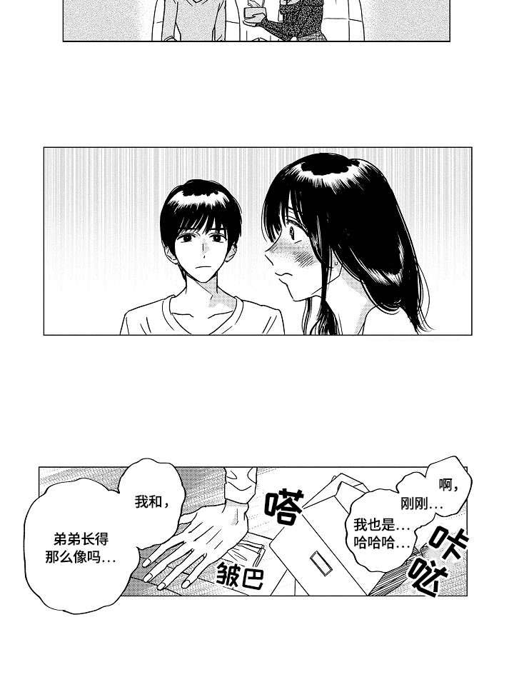 第15话5