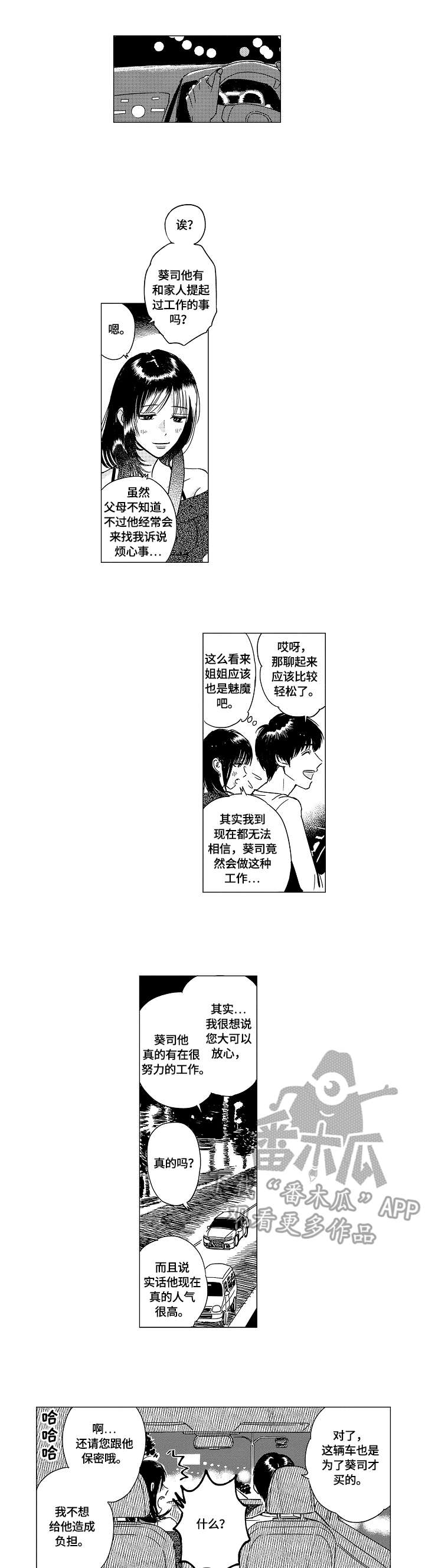 第15话0