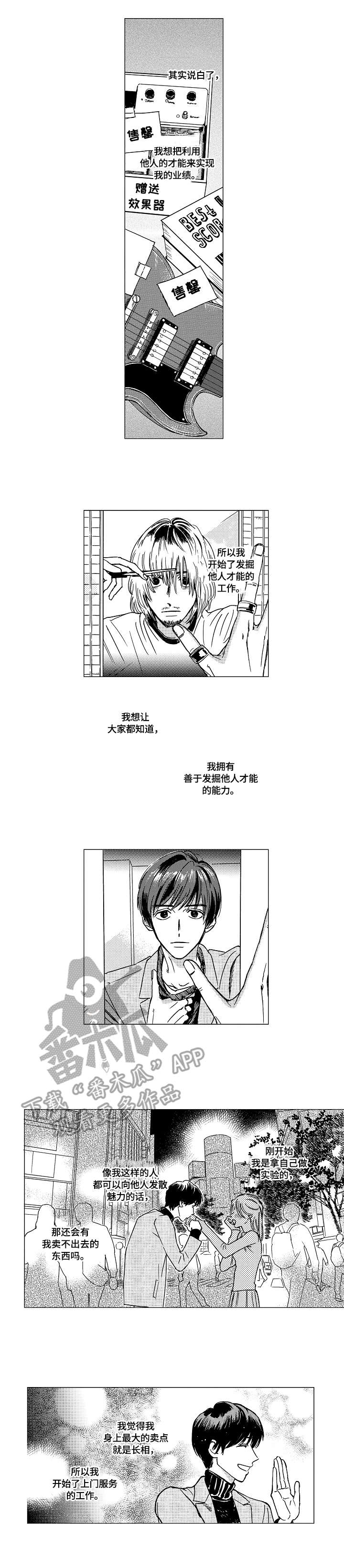 第14话0