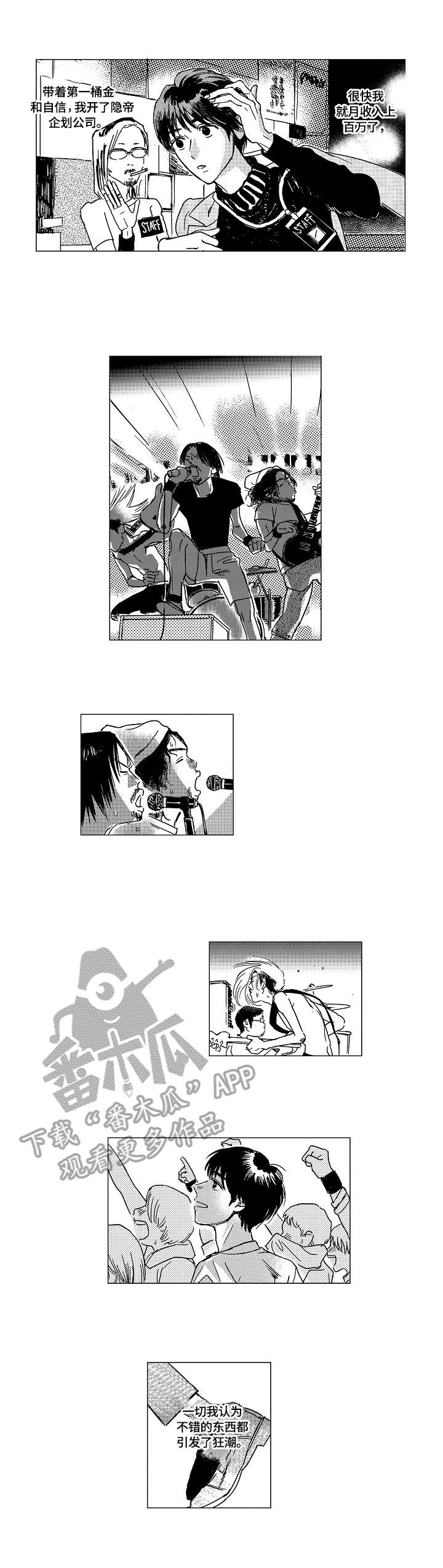 第14话1