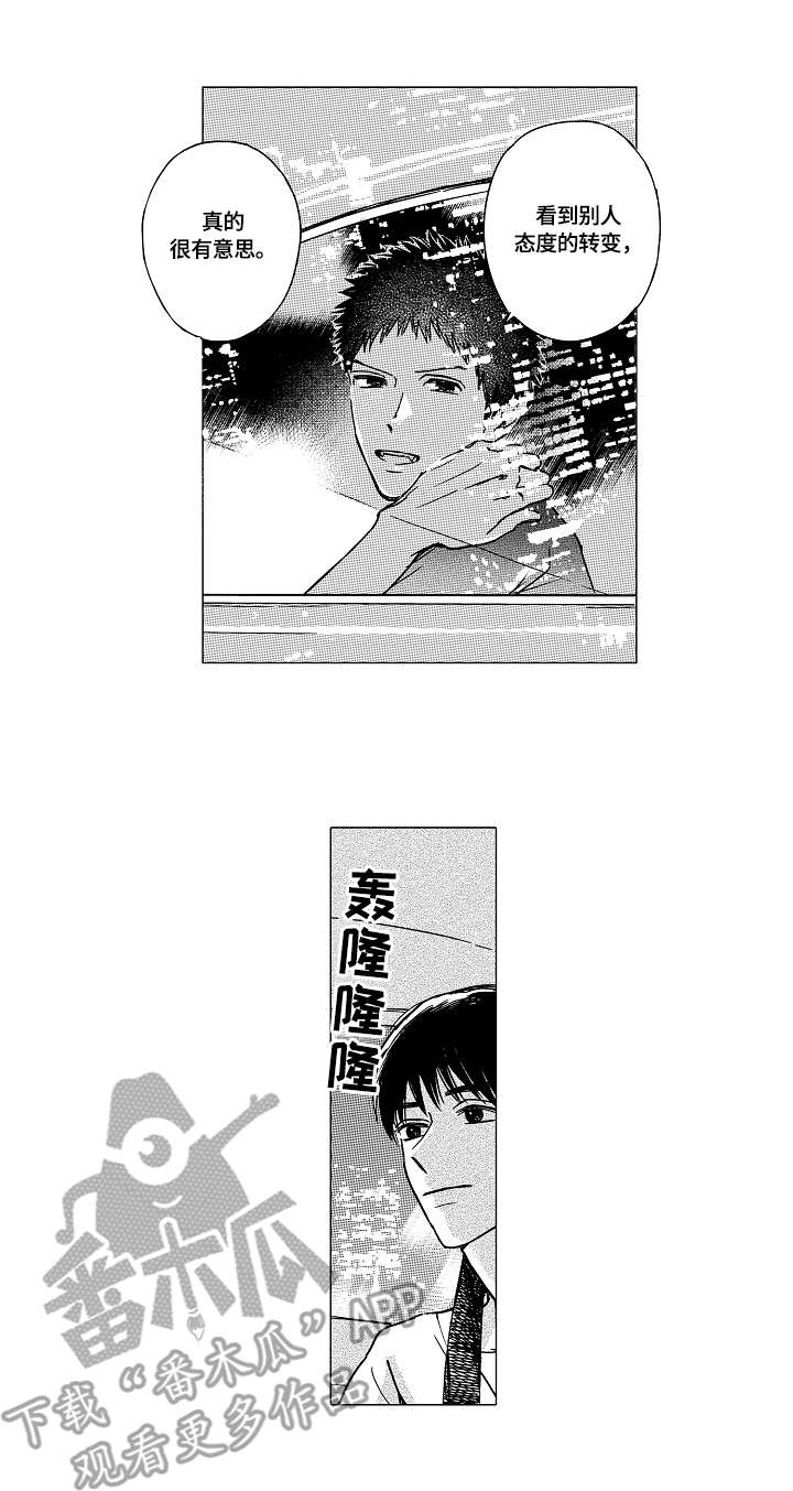 第14话5