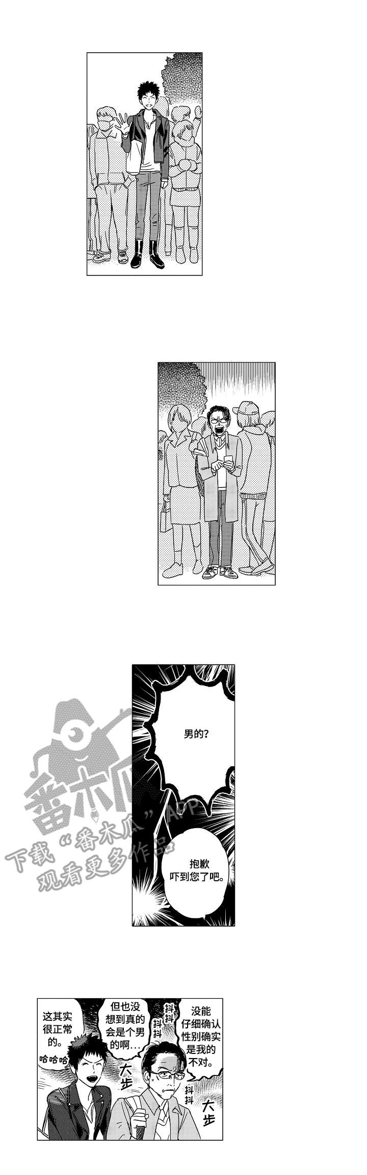 第13话5