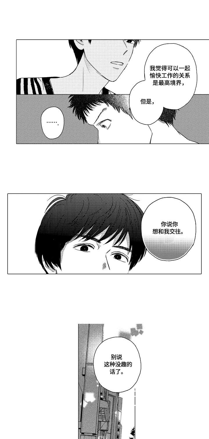 第13话0