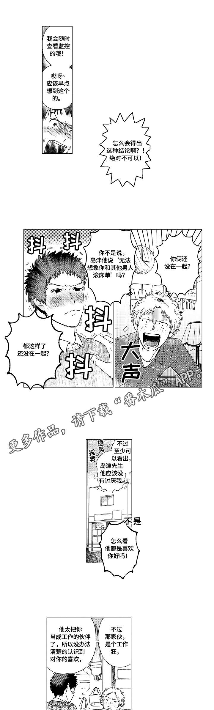 第11话1