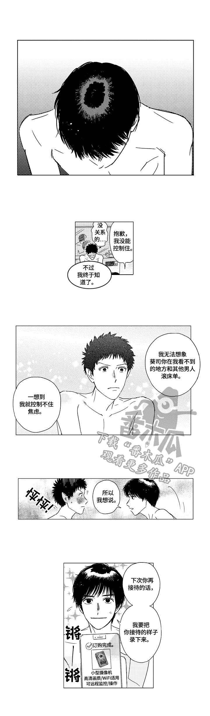 第11话0