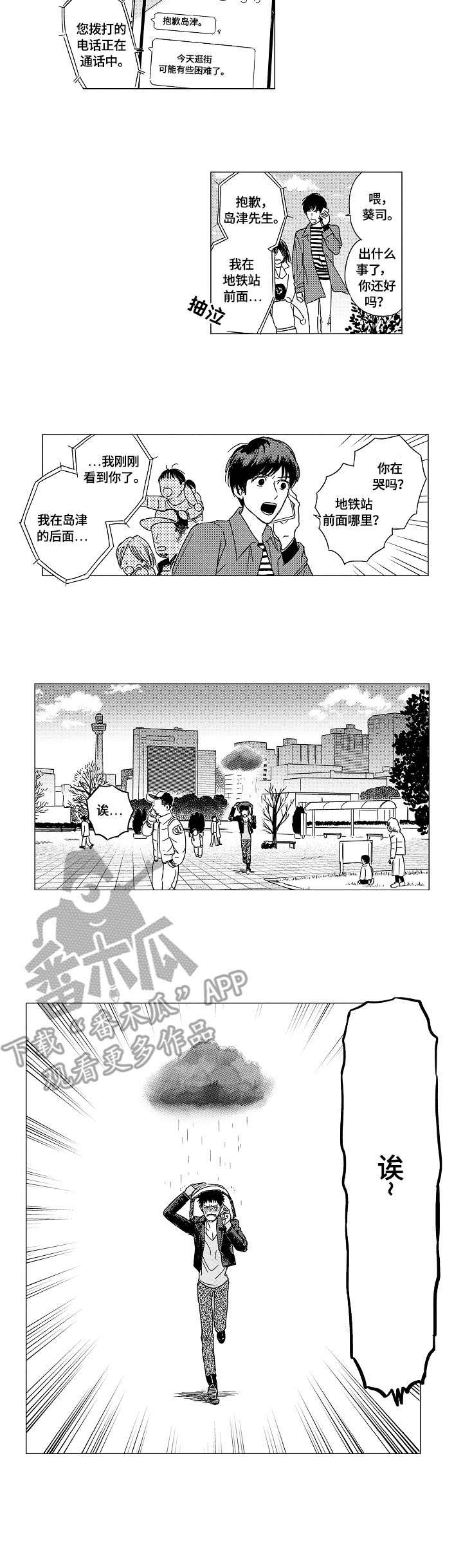 第11话6