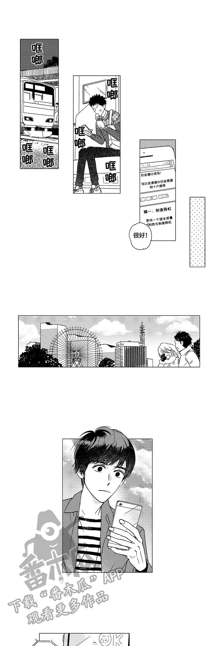 第11话5