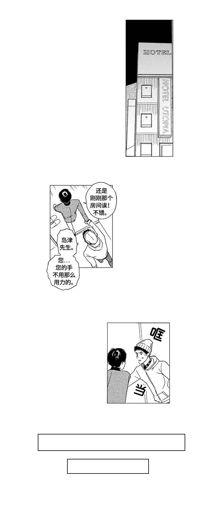 第10话4