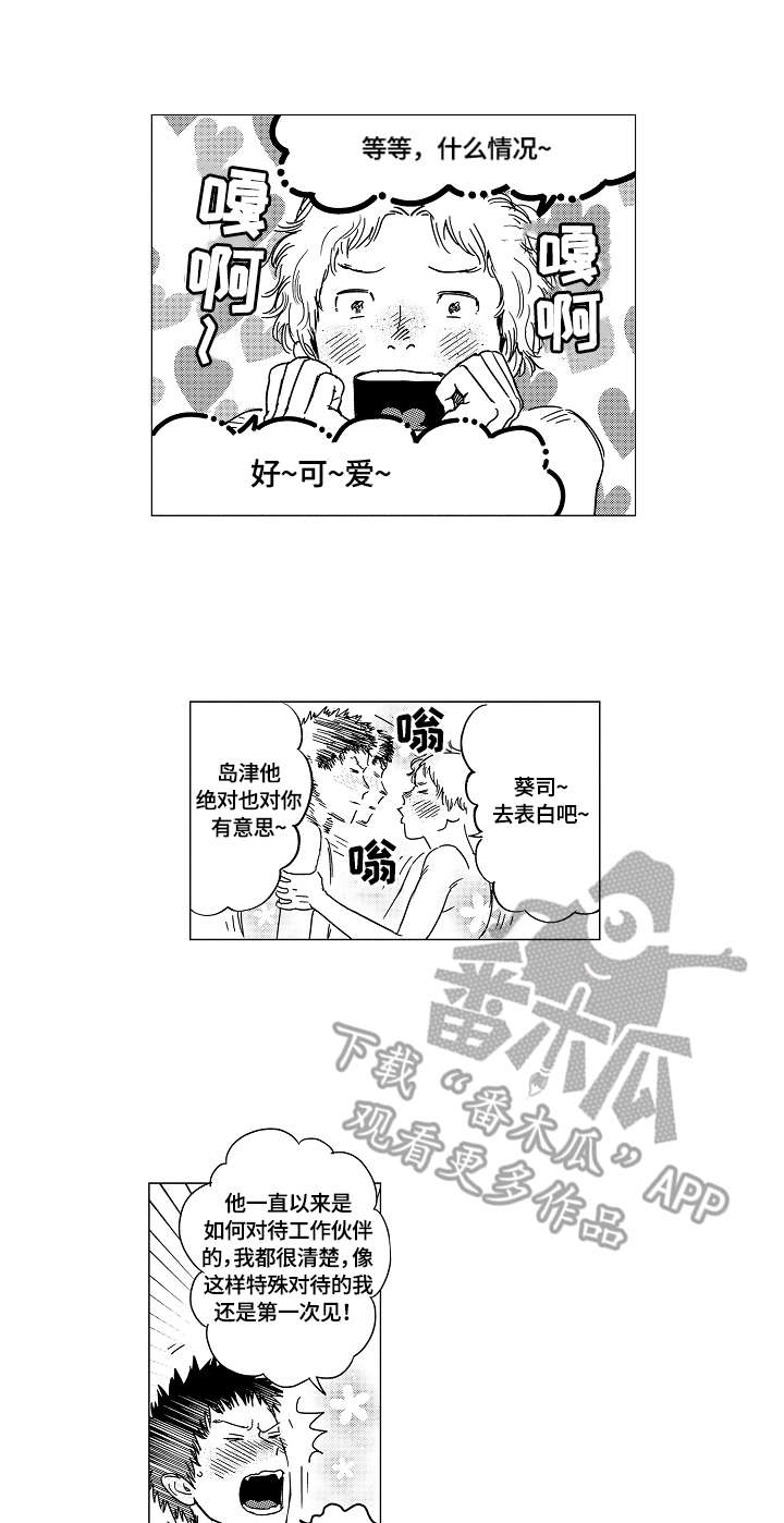 第10话0