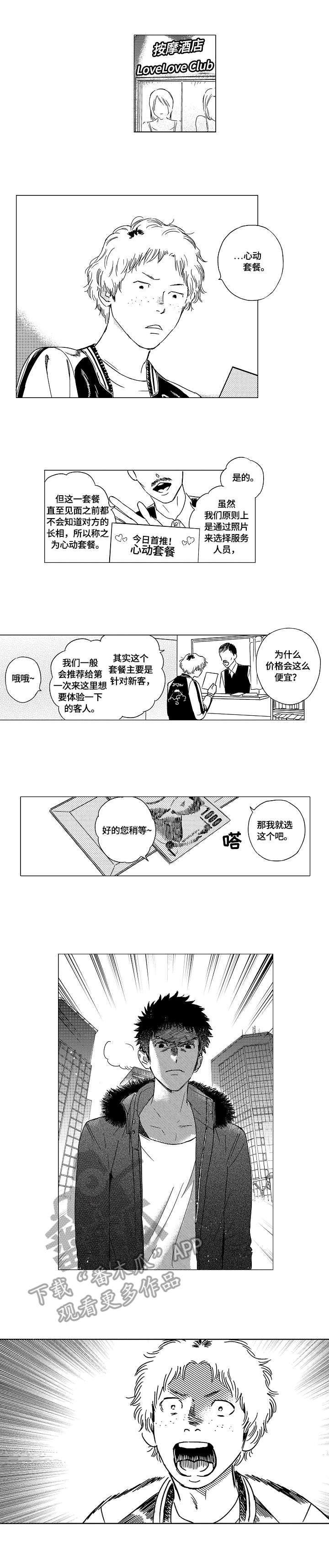 第9话0