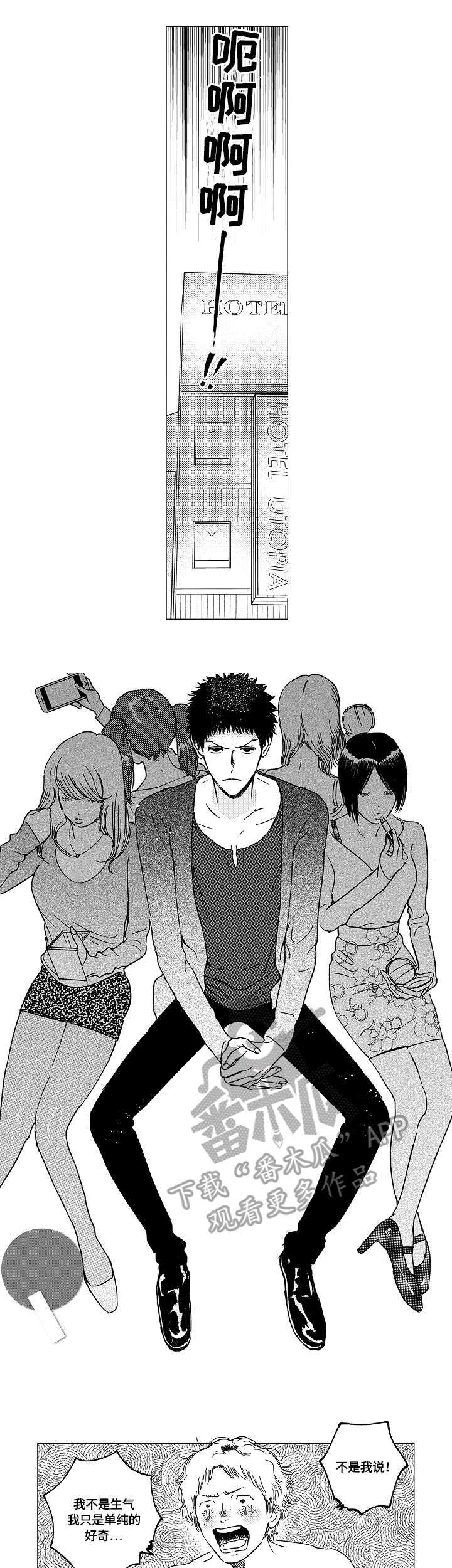 第9话1