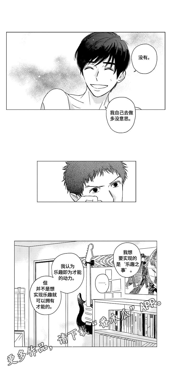第7话5