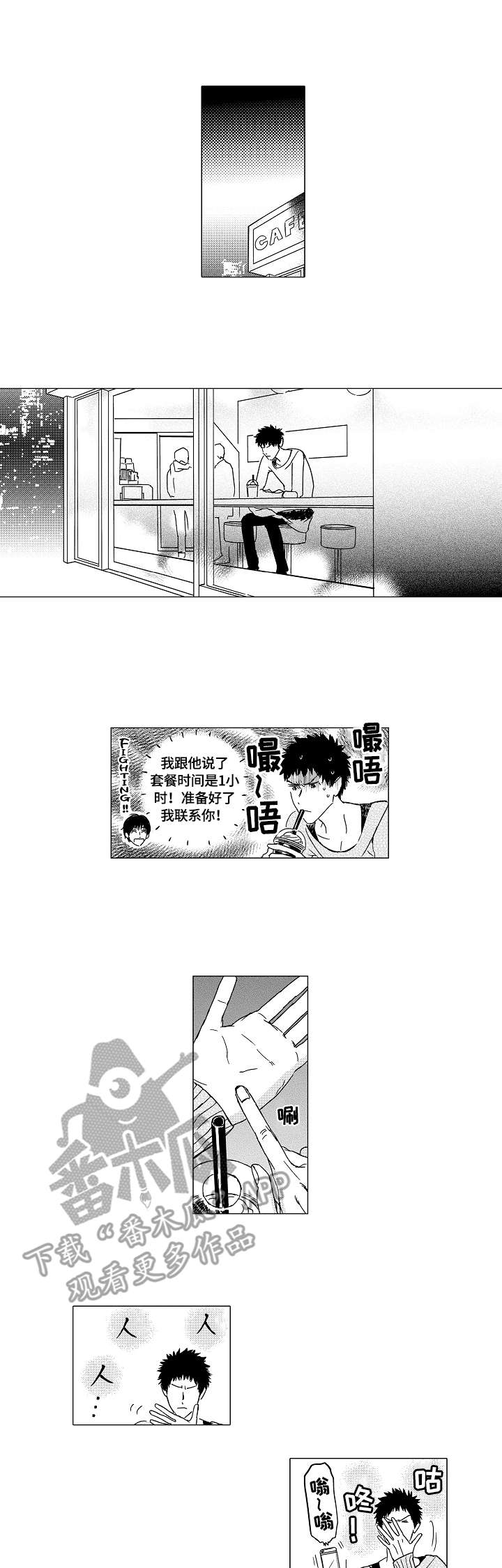 第7话8