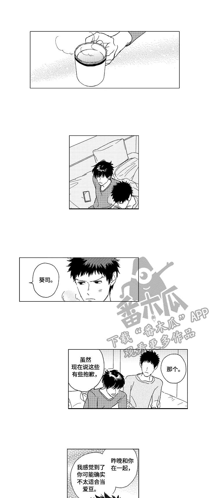 第6话0
