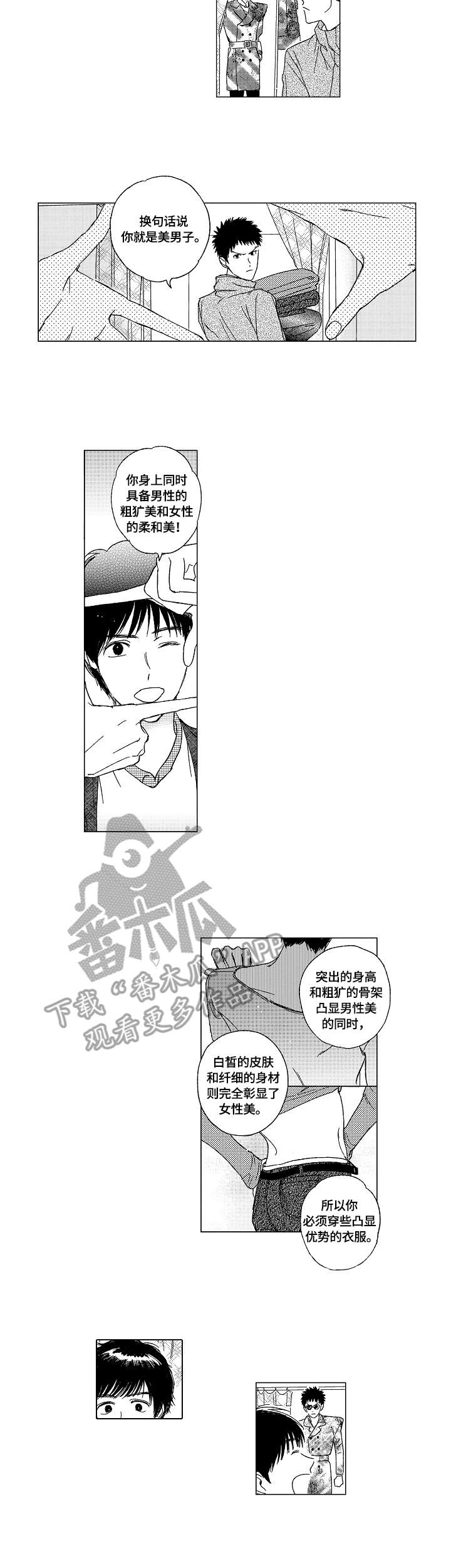 第5话1