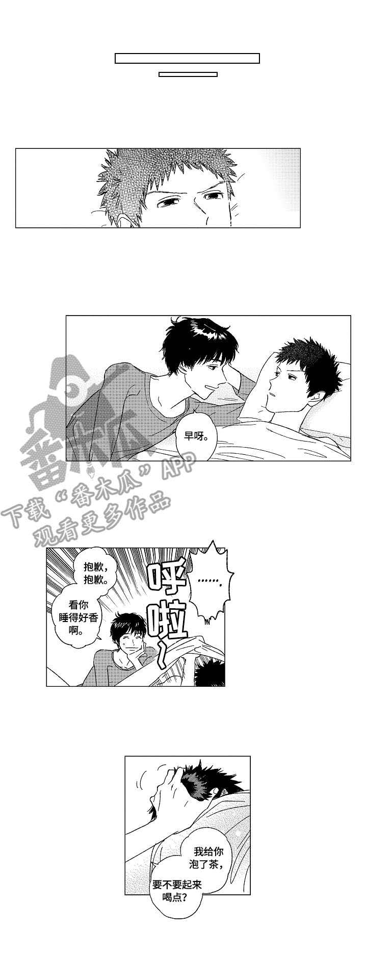 第5话7