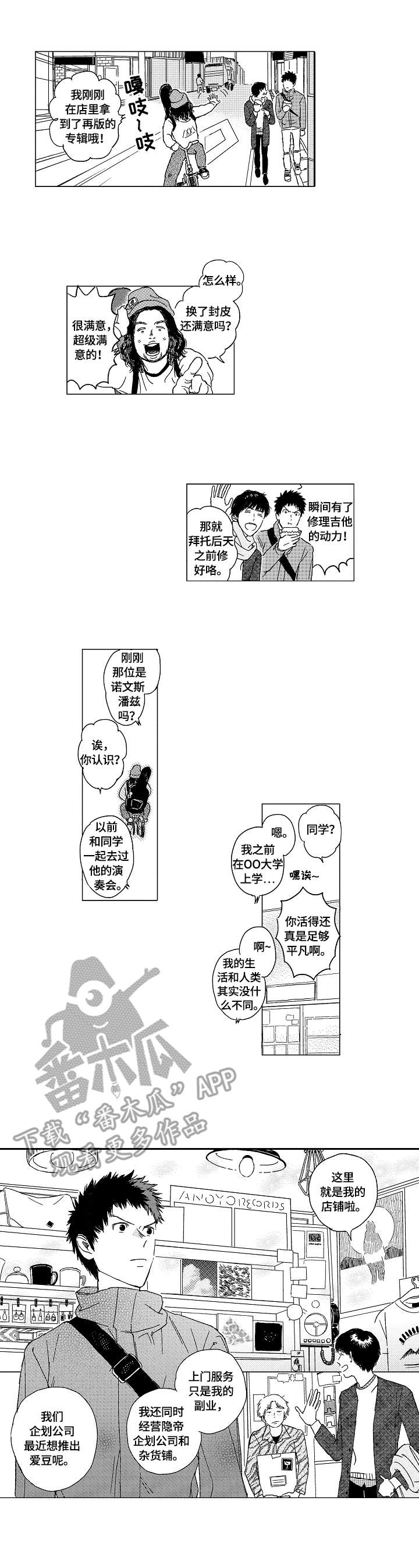 第4话5