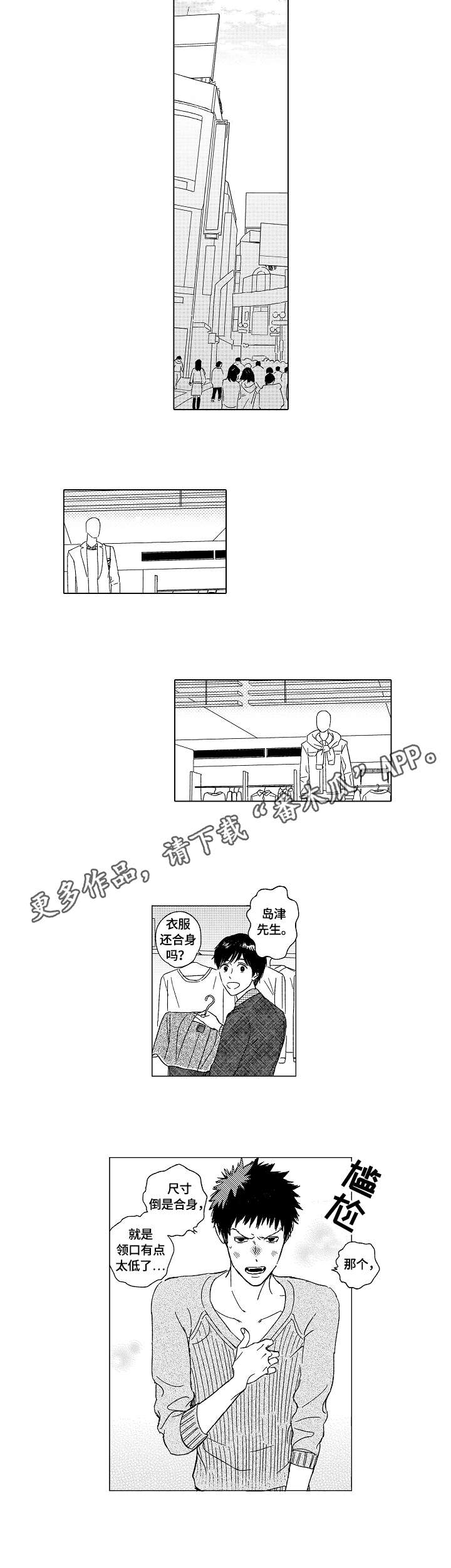 第4话7