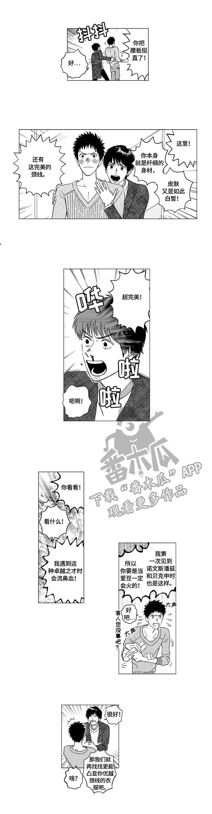 第4话8