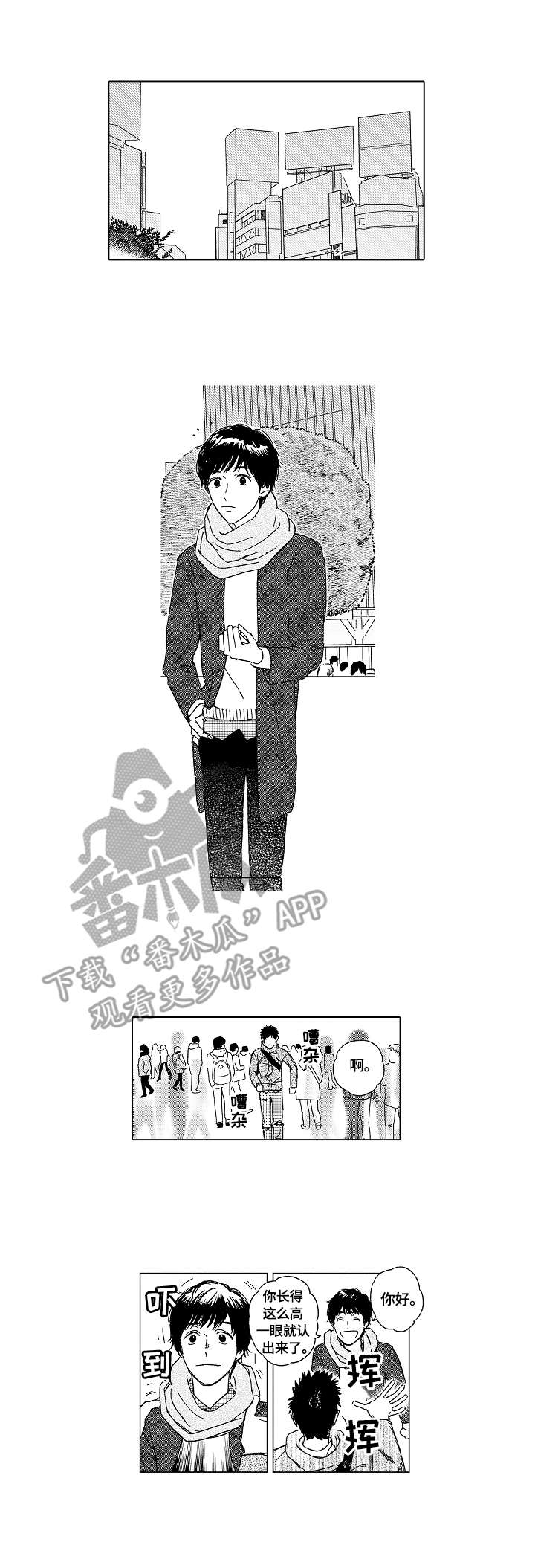 第4话0