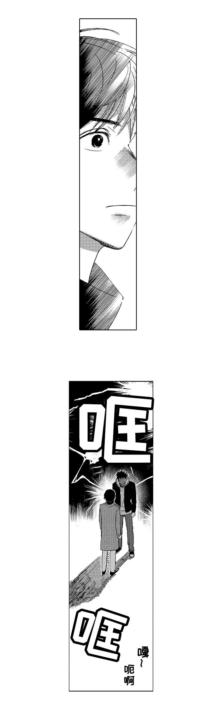 第1话5