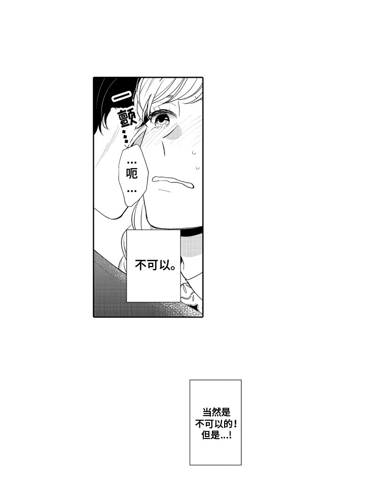 第23话2