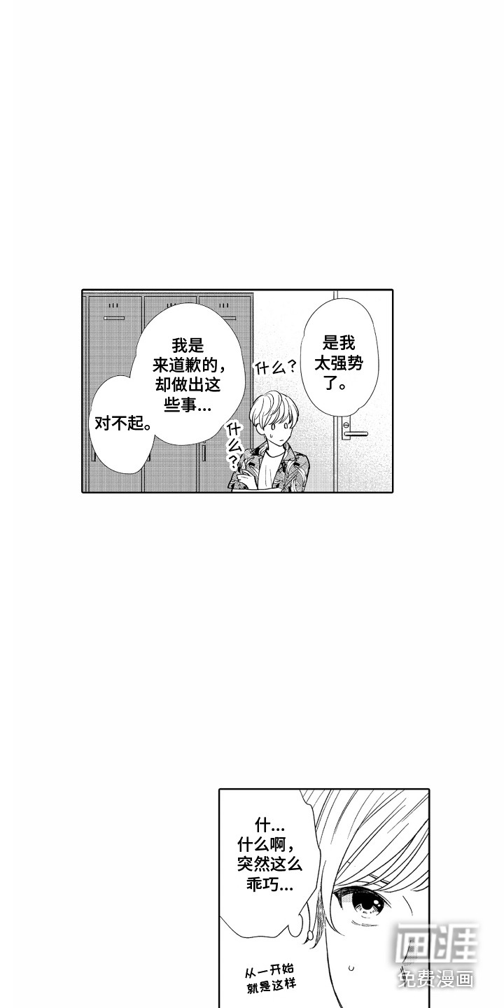 第23话6