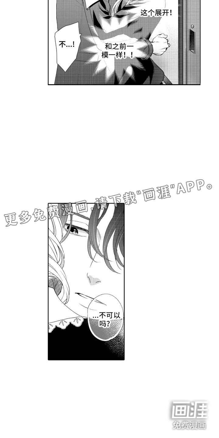 第23话1