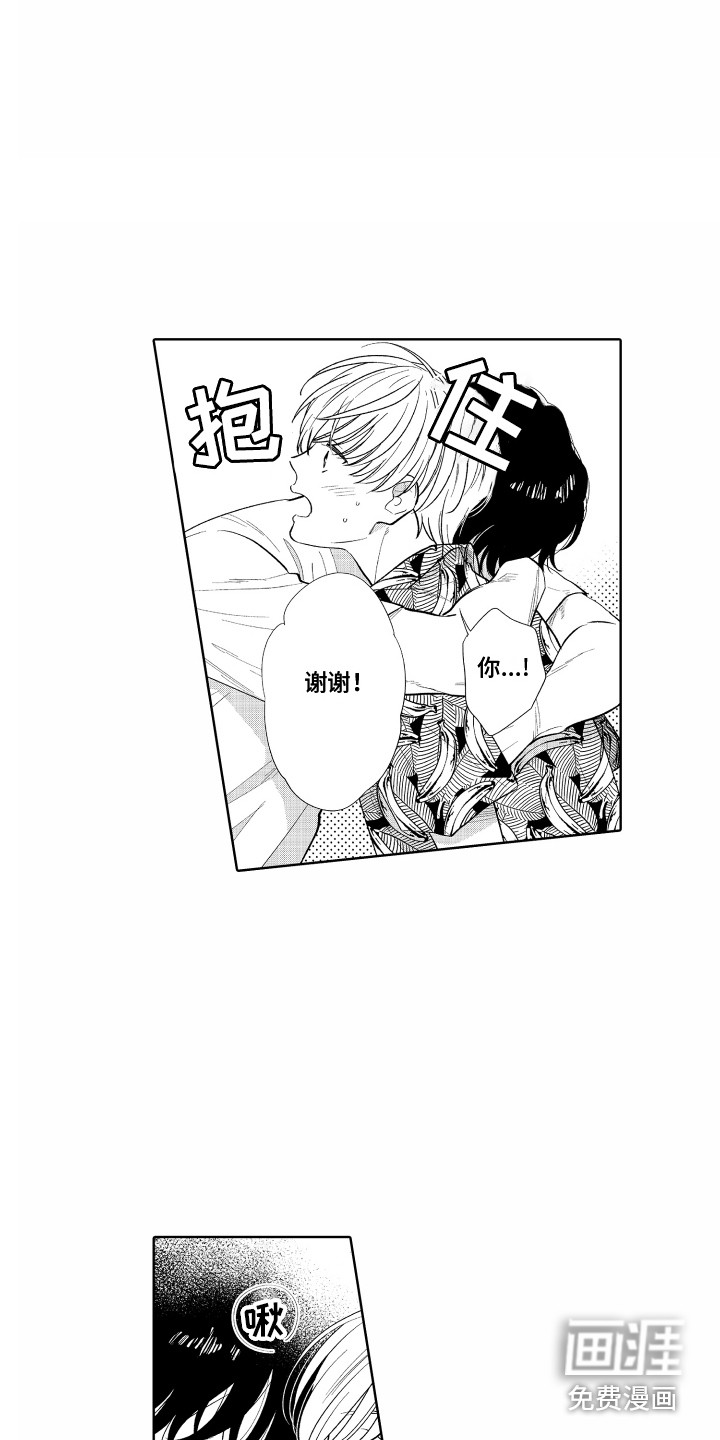第23话11