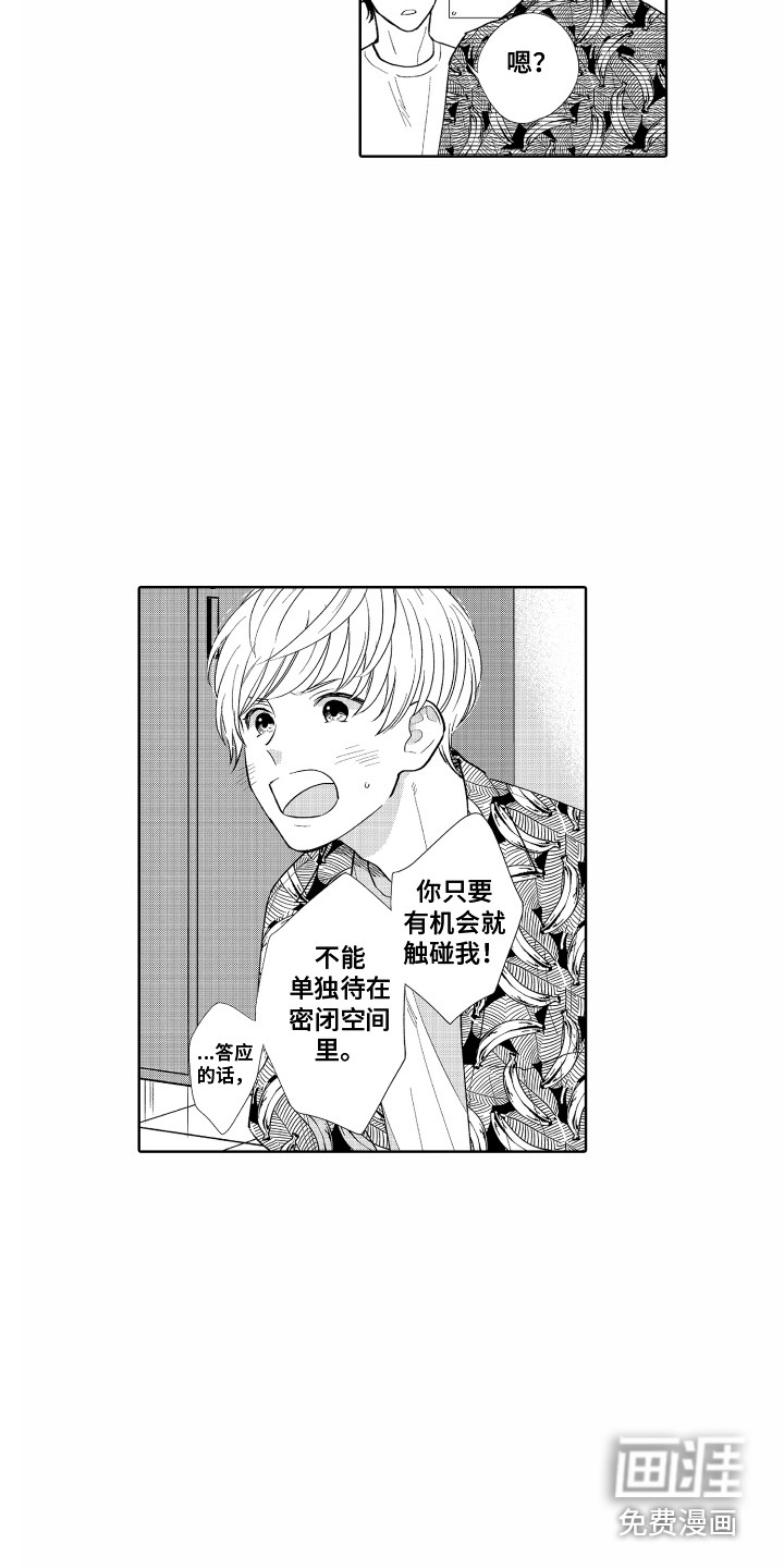 第23话9