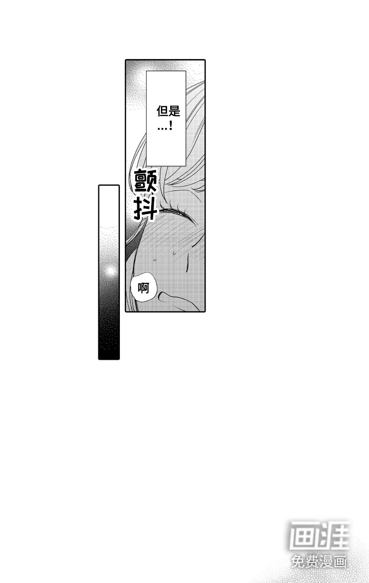 第23话3