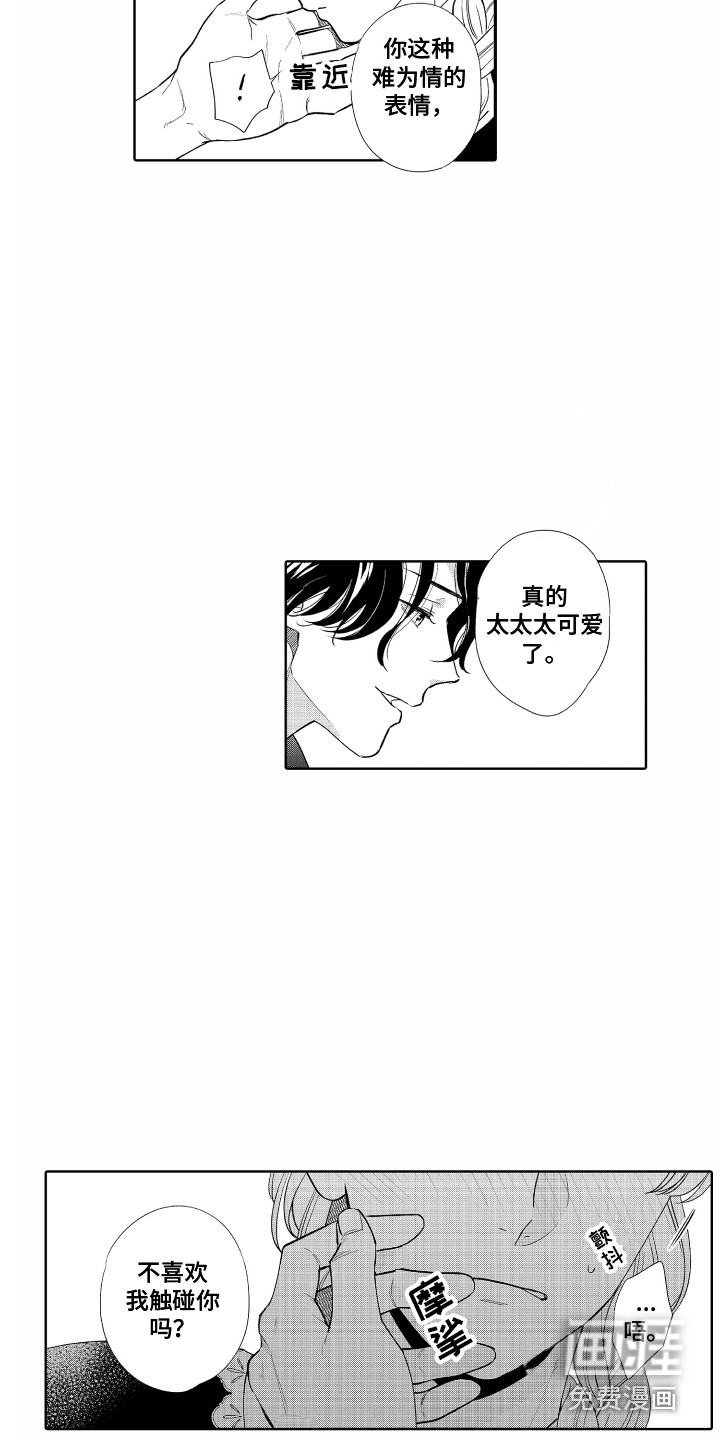 第22话10