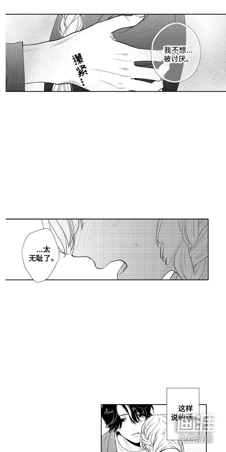 第22话7