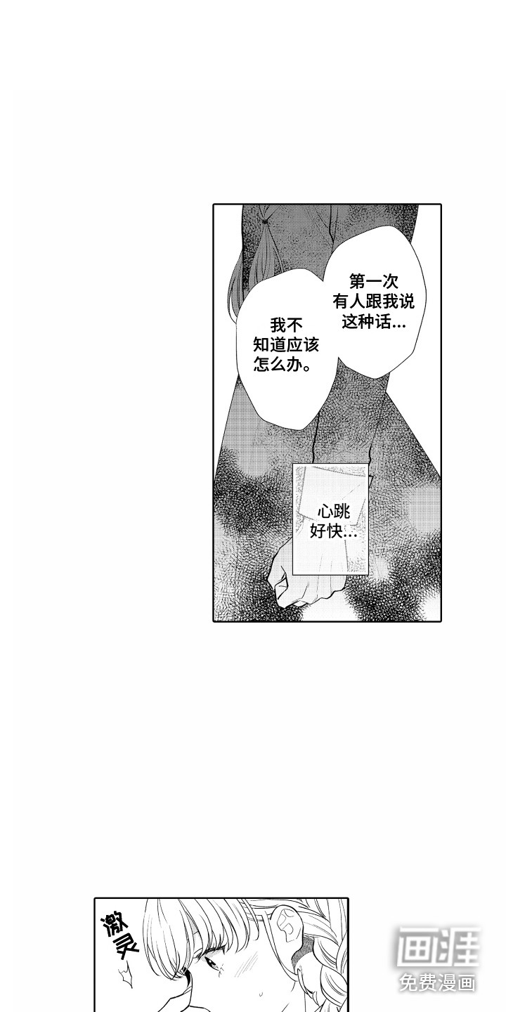 第22话9