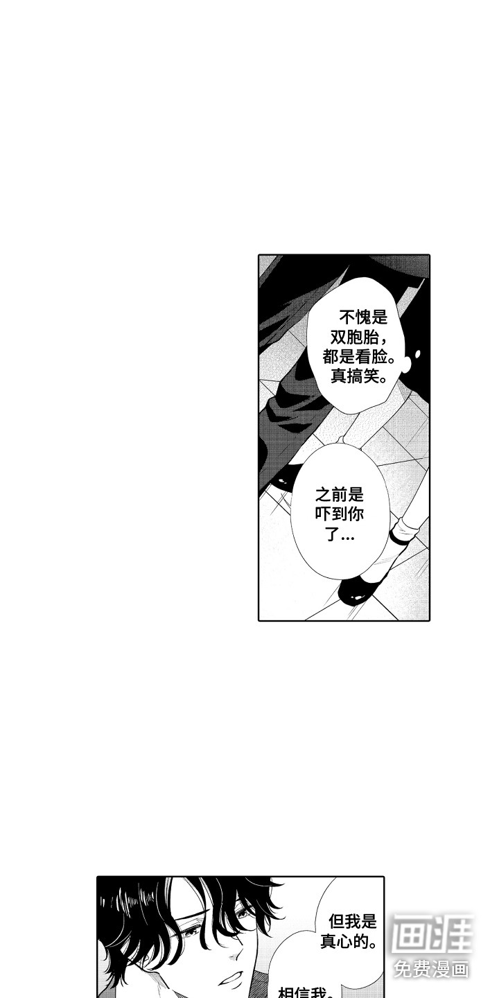 第22话3