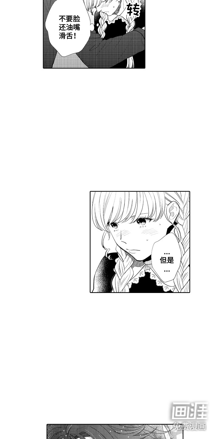 第22话1