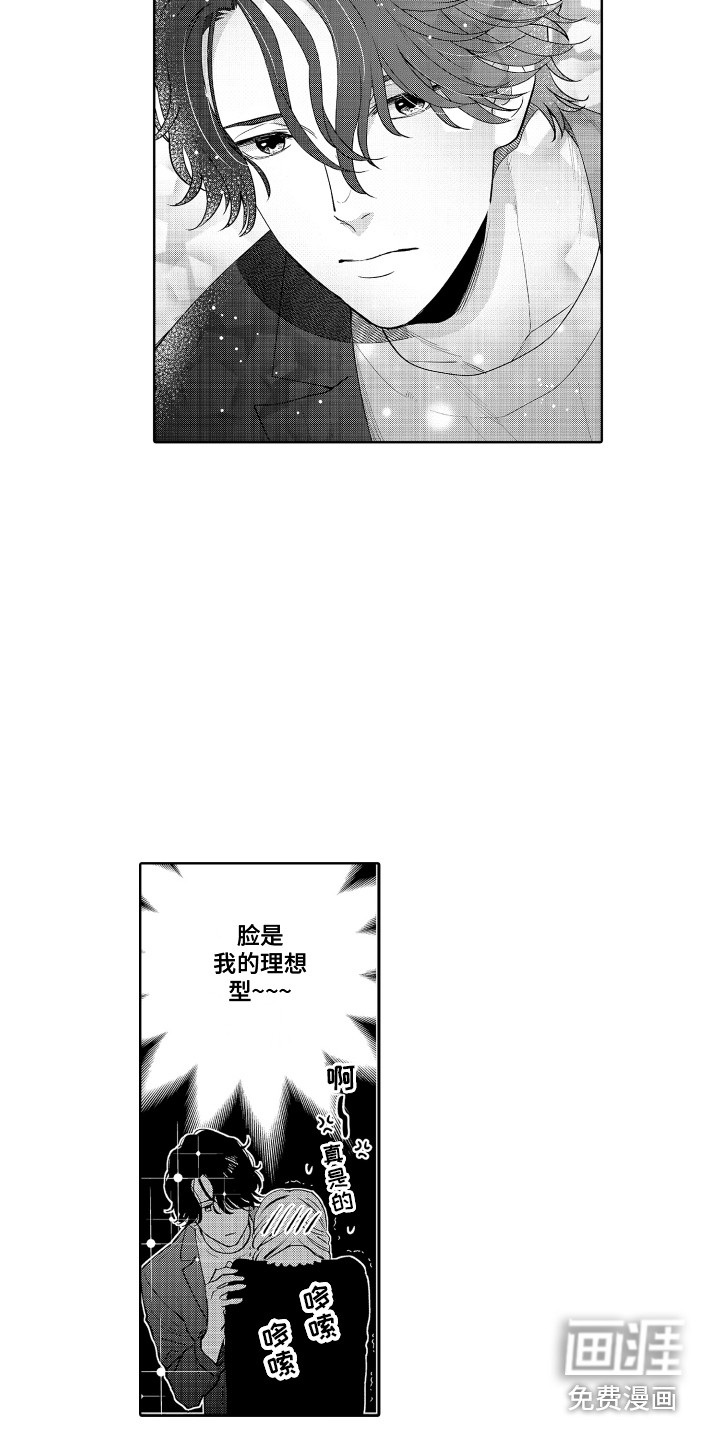 第22话2