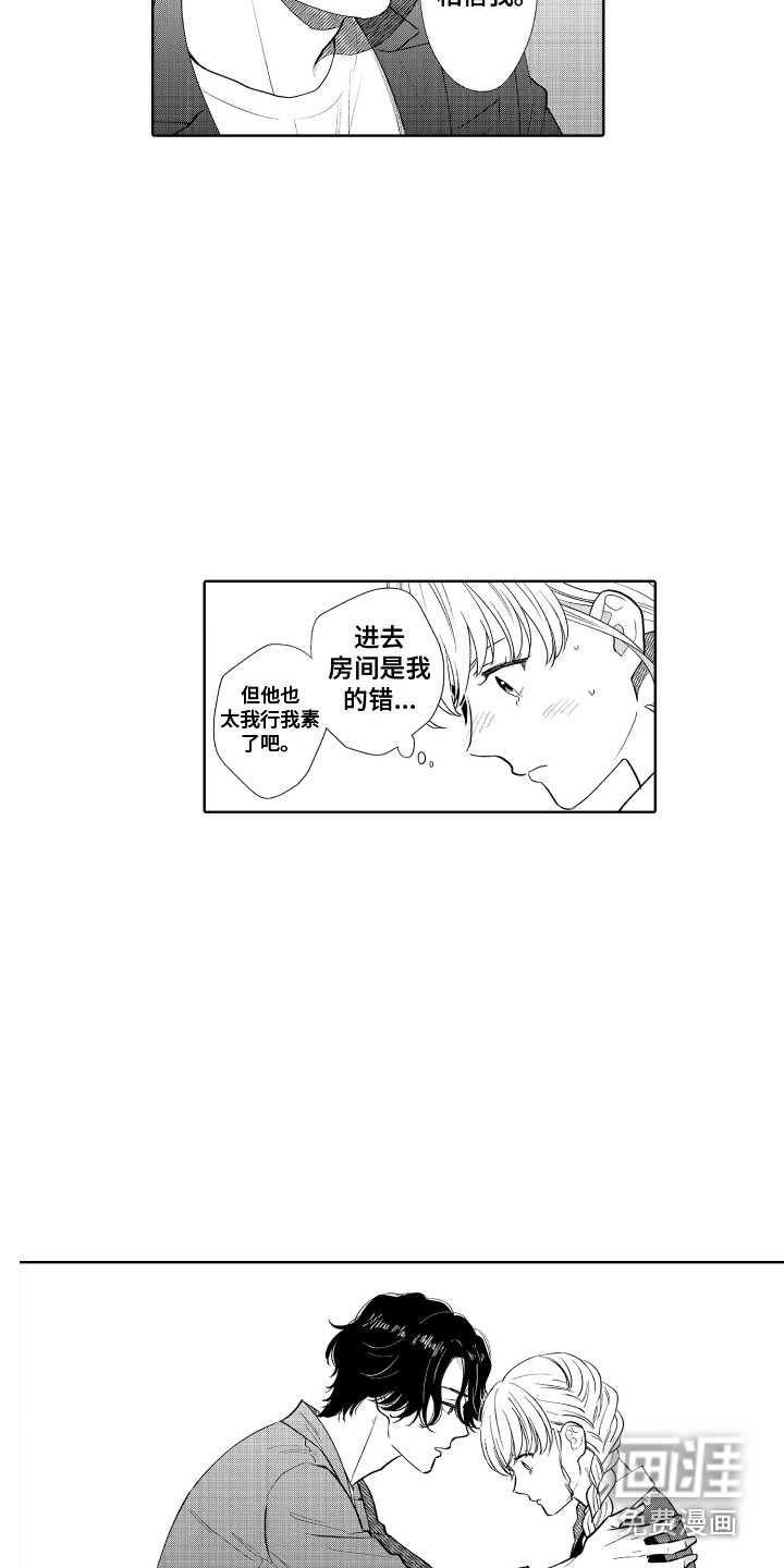 第22话4