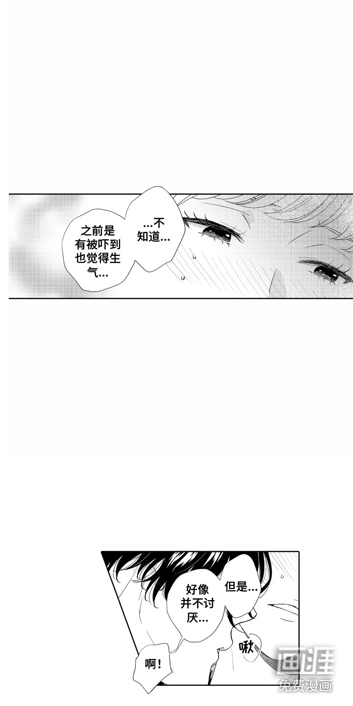 第22话11