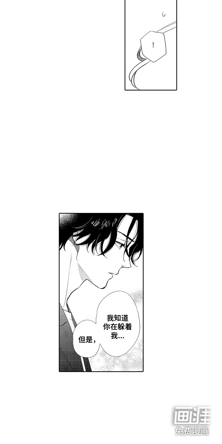 第21话14