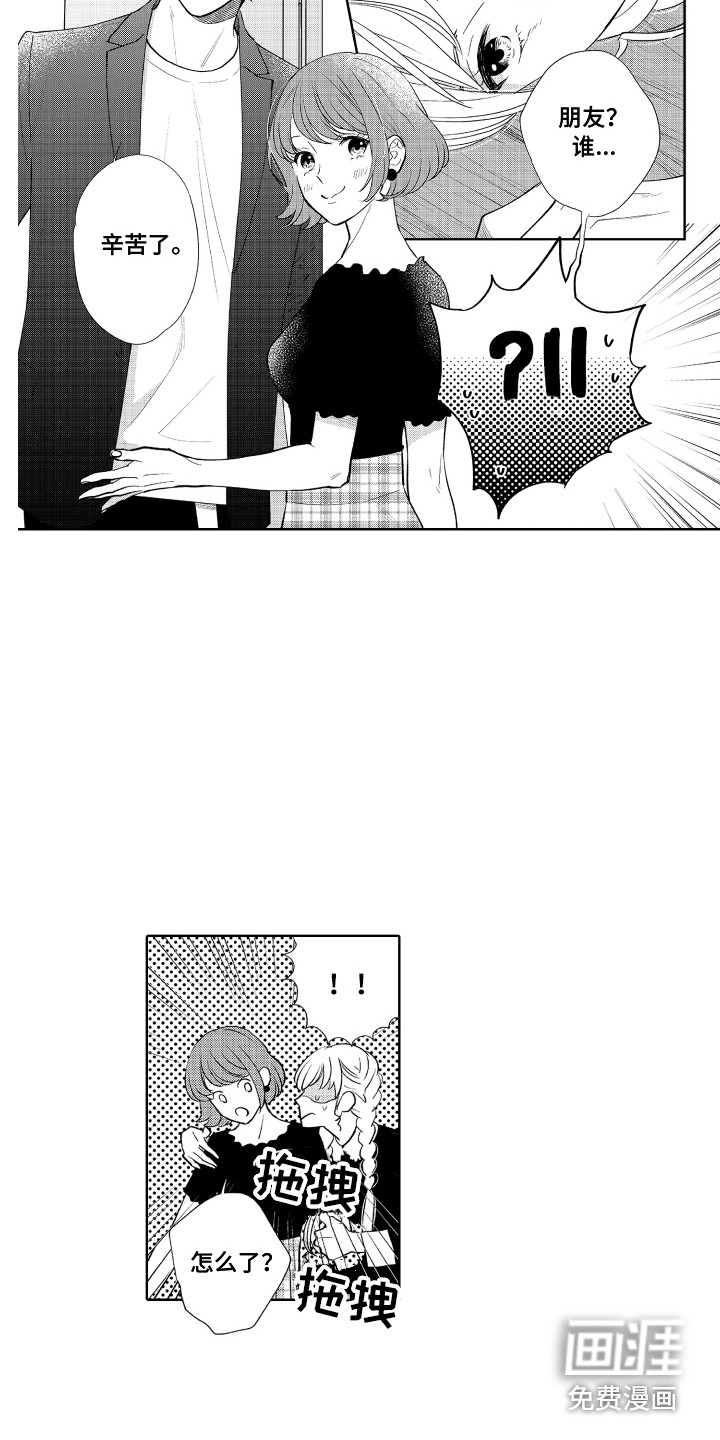 第21话2